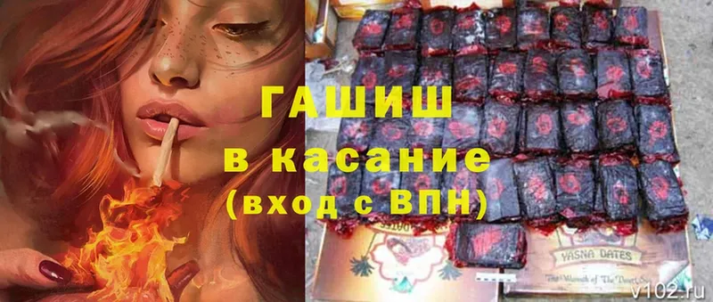 ГАШИШ ice o lator  сколько стоит  кракен ТОР  Калязин 