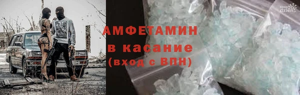 mdma Бронницы