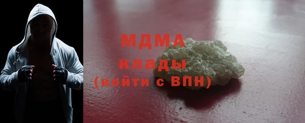 mdma Бронницы