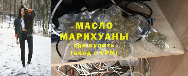 mdma Бронницы